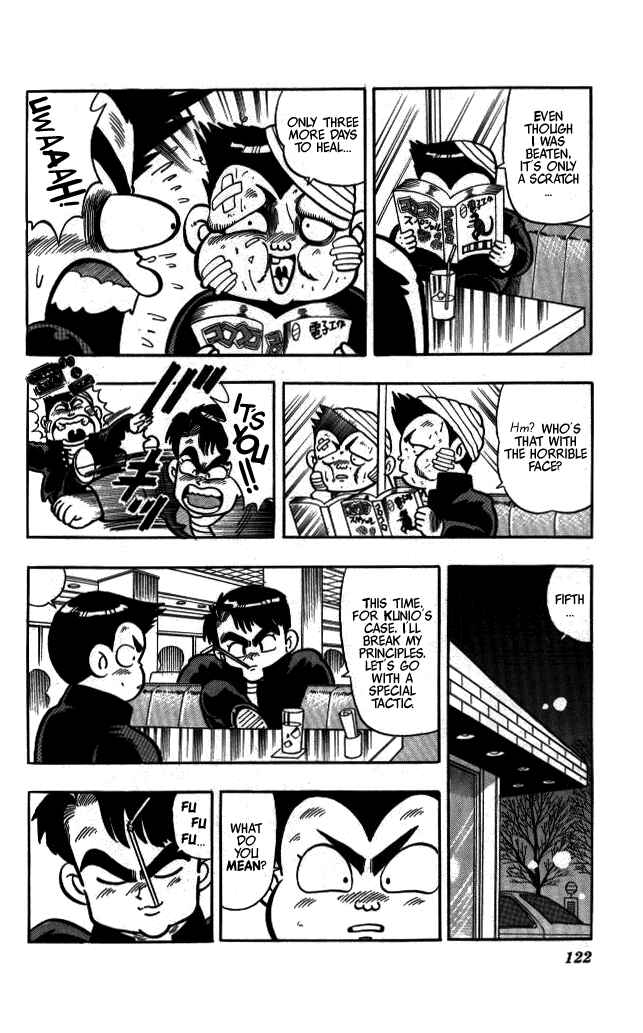 Page 3 Chapter 7 I am a MAN! Kunio-kun