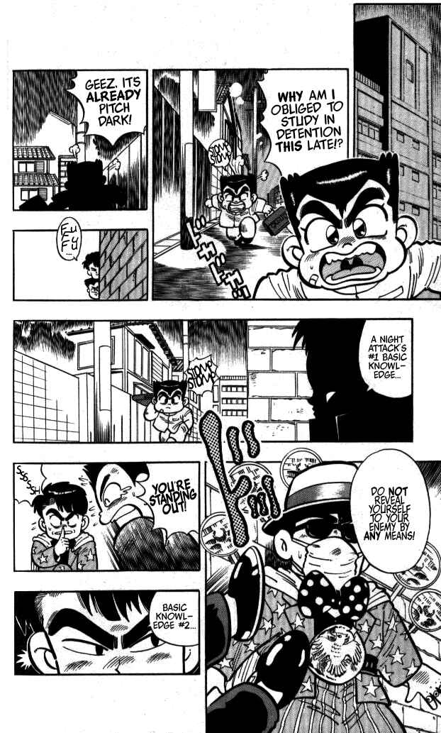 Page 5 Chapter 7 I am a MAN! Kunio-kun