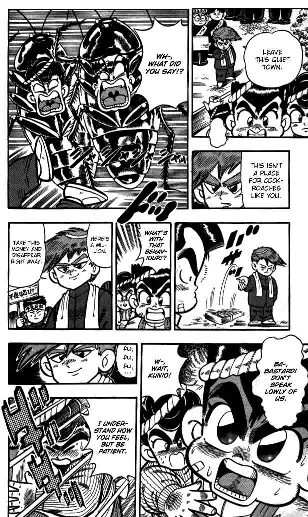Page 12 Chapter 4 I am a MAN! Kunio-kun