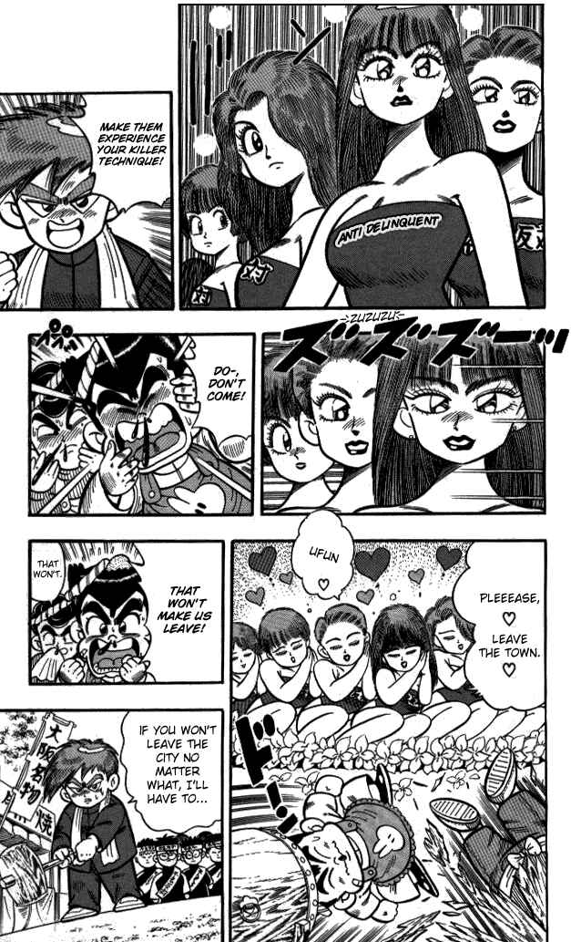 Page 15 Chapter 4 I am a MAN! Kunio-kun