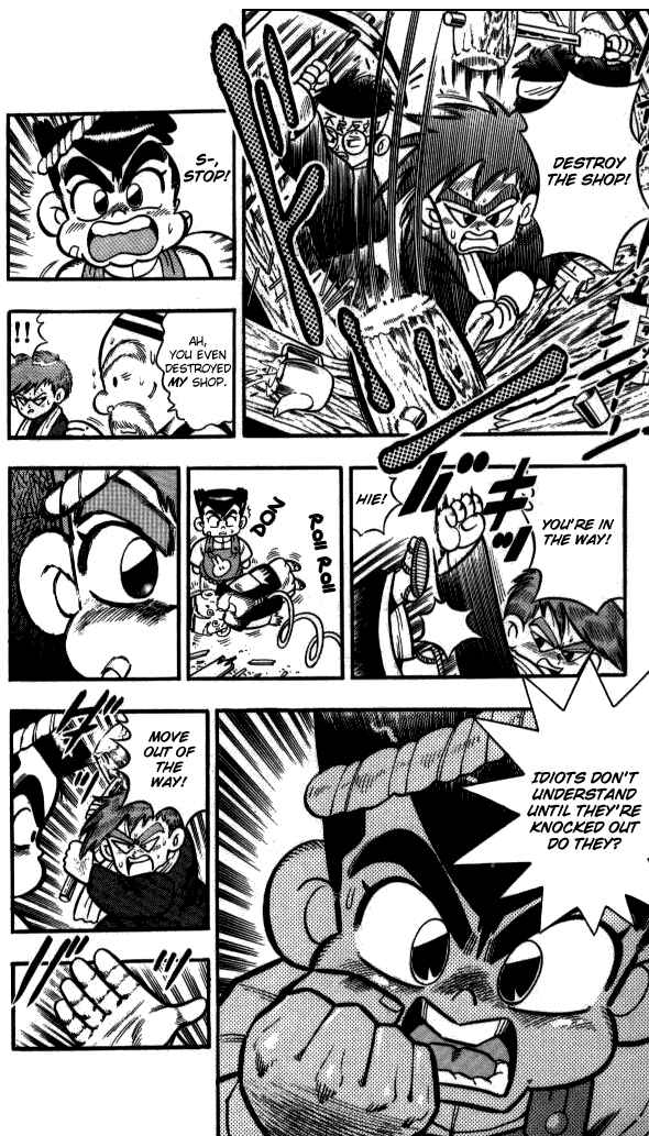 Page 16 Chapter 4 I am a MAN! Kunio-kun