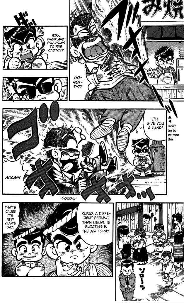 Page 4 Chapter 4 I am a MAN! Kunio-kun