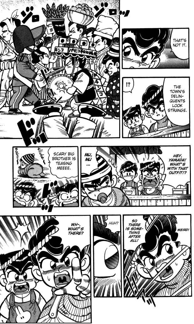 Page 5 Chapter 4 I am a MAN! Kunio-kun
