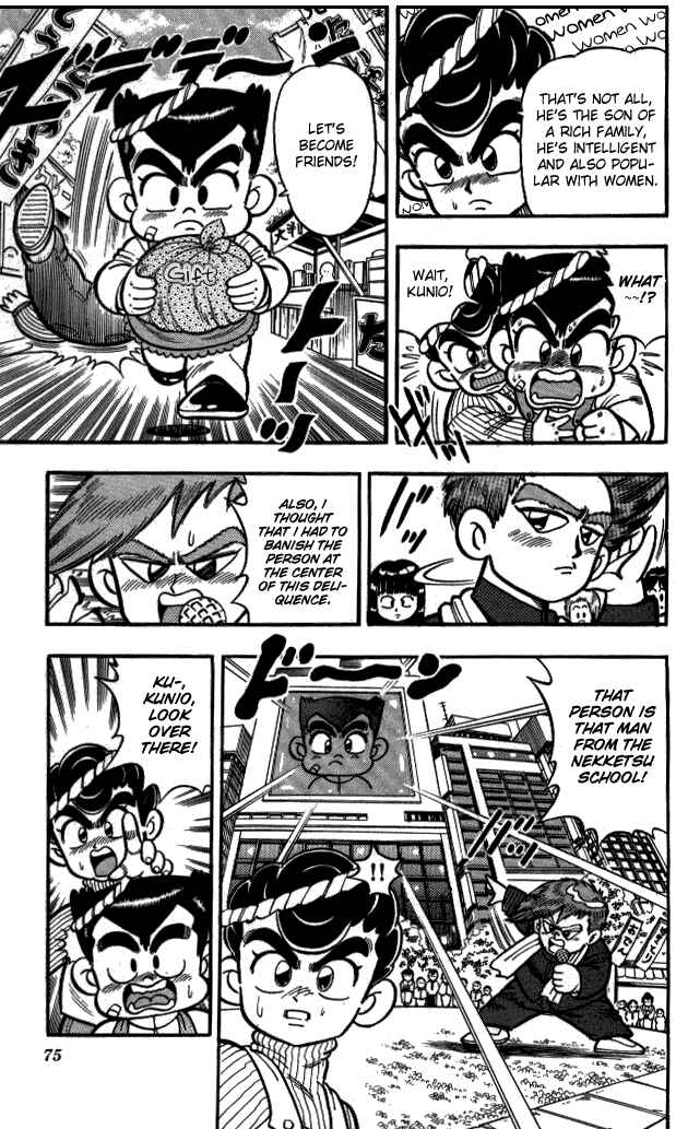 Page 9 Chapter 4 I am a MAN! Kunio-kun