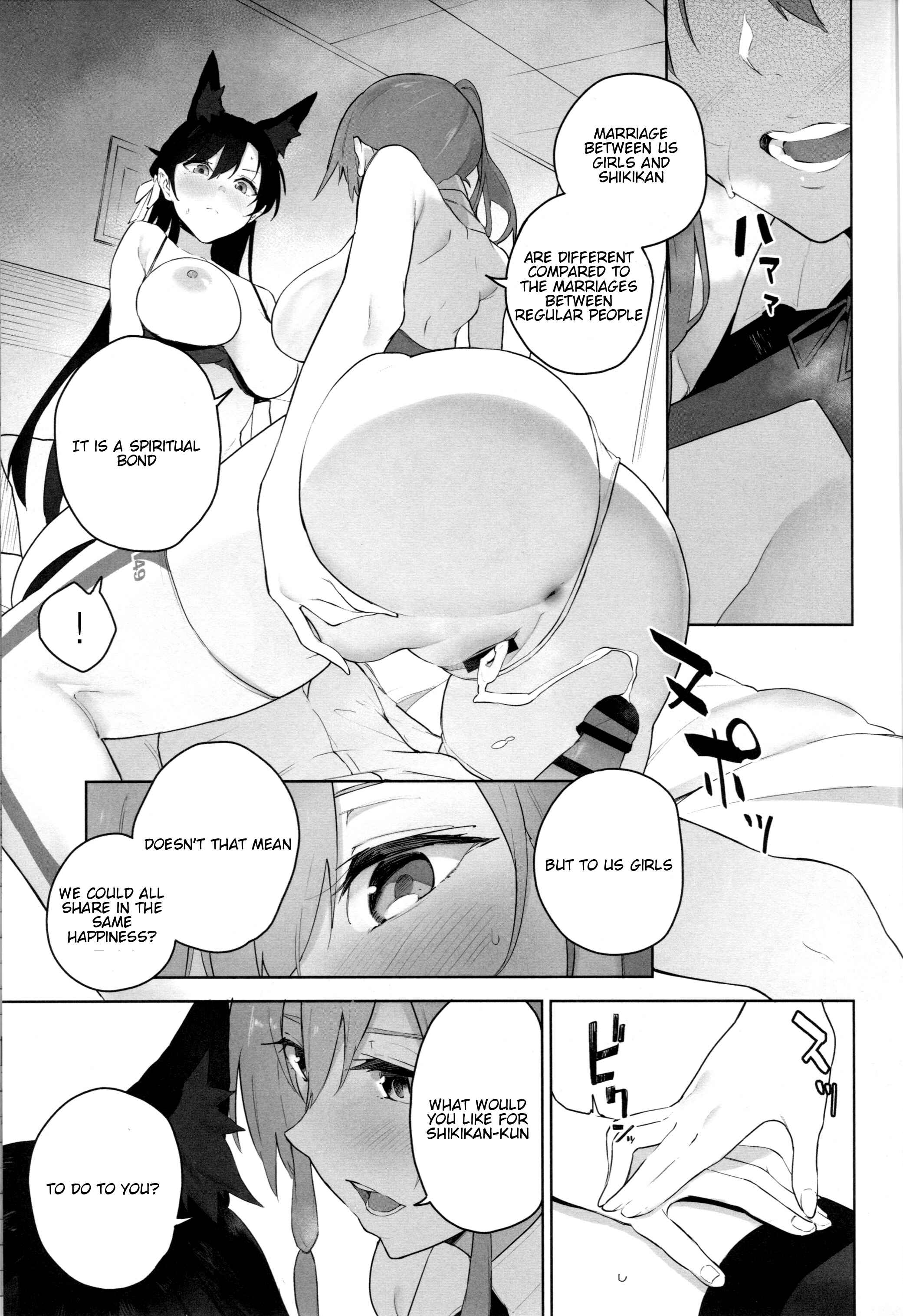 Page 14 Chapter Unknown_9549 Azur Lane - Ai wa Ai yori Aoi? (Doujinshi)