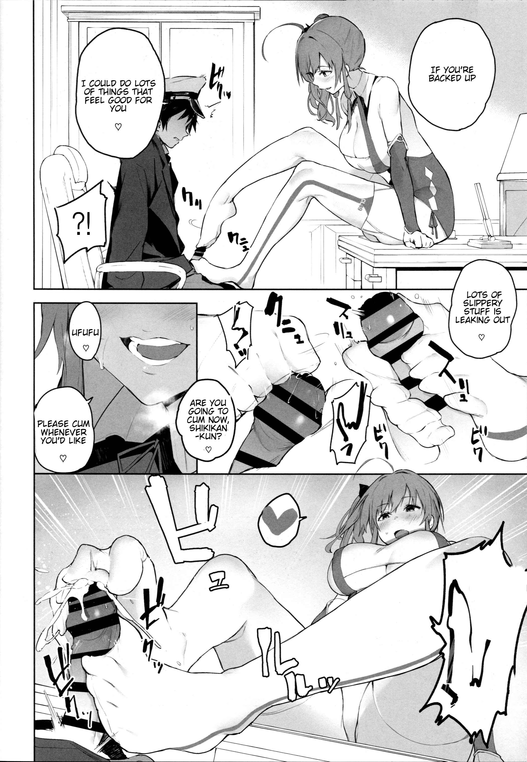 Page 5 Chapter Unknown_9549 Azur Lane - Ai wa Ai yori Aoi? (Doujinshi)