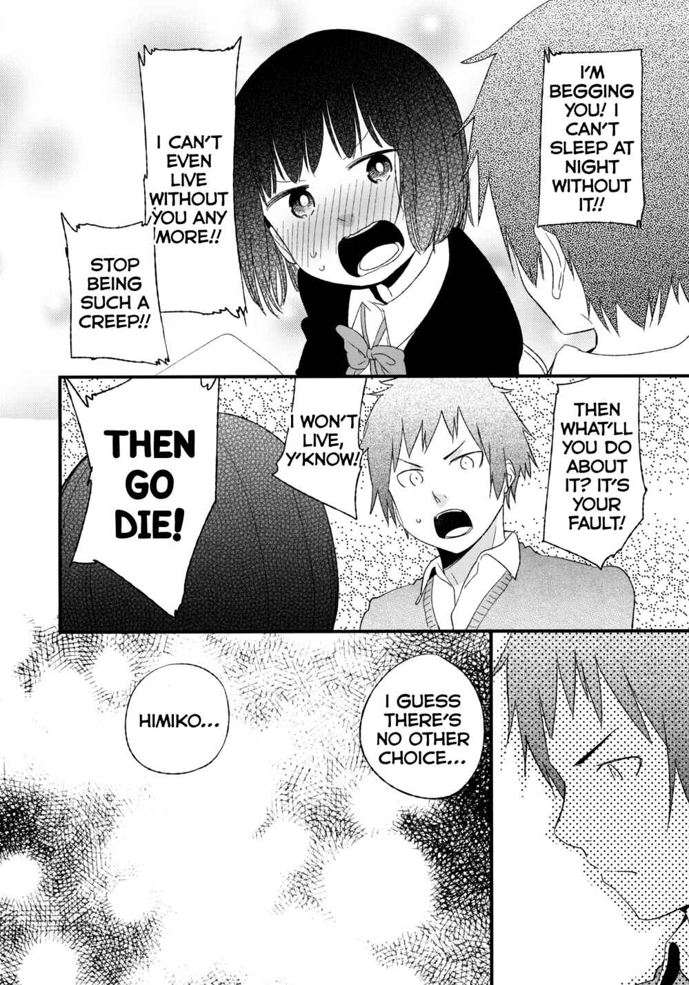 Page 15 Chapter Unknown_ea41 Kimi tte Donna Nioi nano?