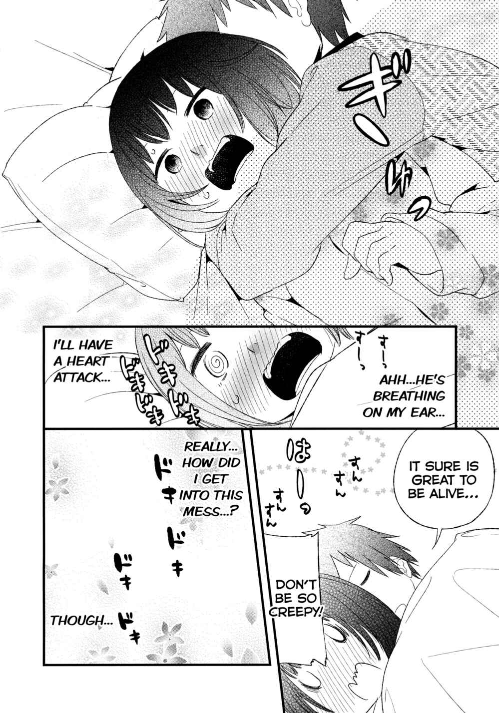 Page 23 Chapter Unknown_ea41 Kimi tte Donna Nioi nano?