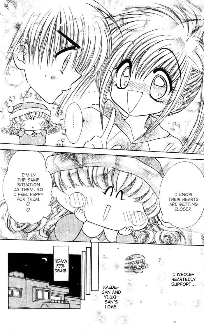 Page 14 Chapter 5 Mirumo de Pon!