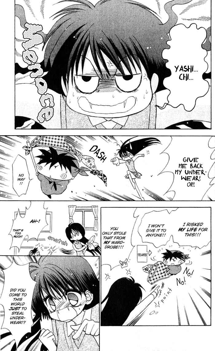Page 15 Chapter 5 Mirumo de Pon!