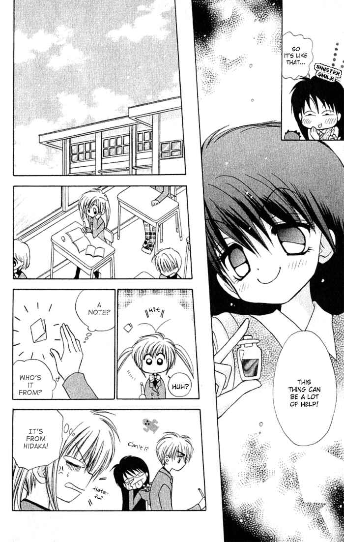 Page 18 Chapter 5 Mirumo de Pon!