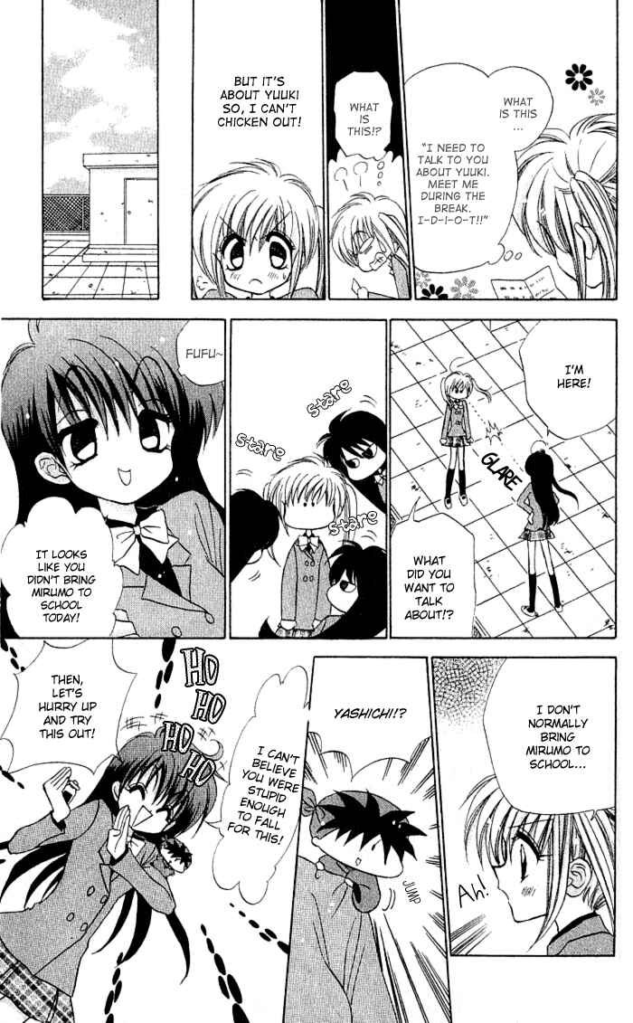 Page 19 Chapter 5 Mirumo de Pon!