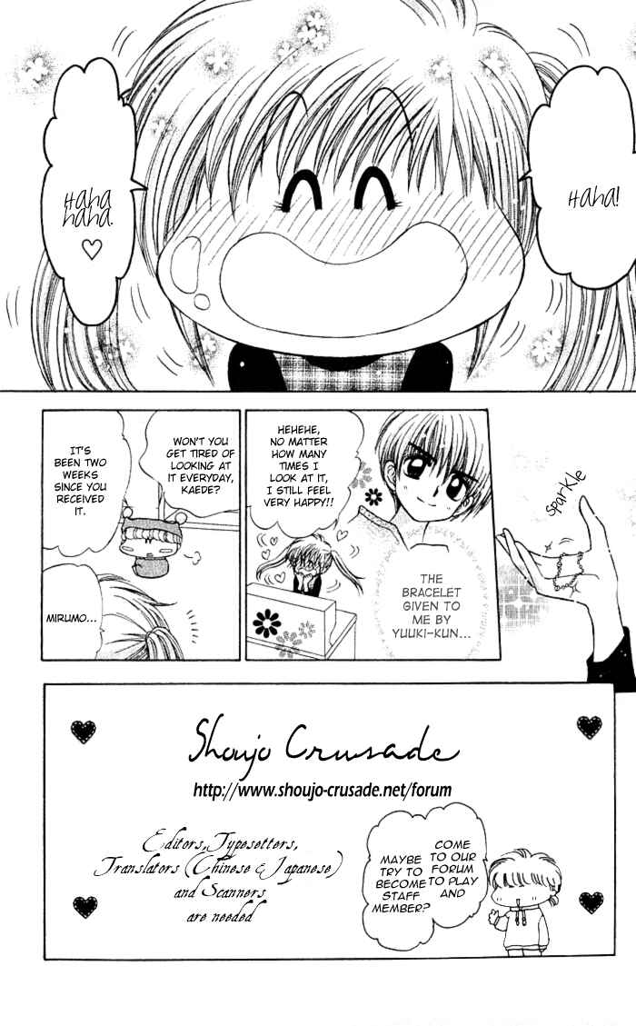 Page 2 Chapter 5 Mirumo de Pon!