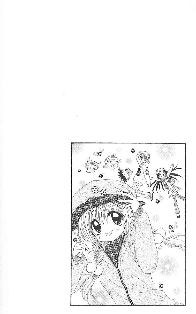Page 5 Chapter 5.5 Mirumo de Pon!
