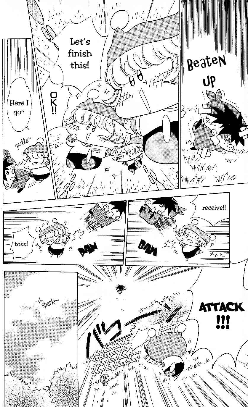 Page 11 Chapter 11 Mirumo de Pon!