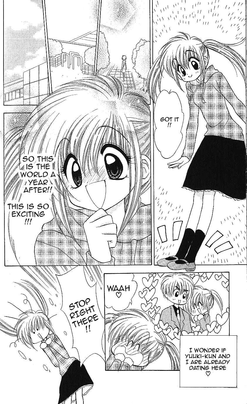 Page 25 Chapter 11 Mirumo de Pon!