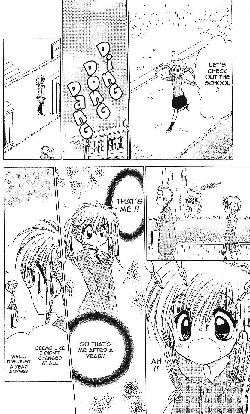 Page 27 Chapter 11 Mirumo de Pon!