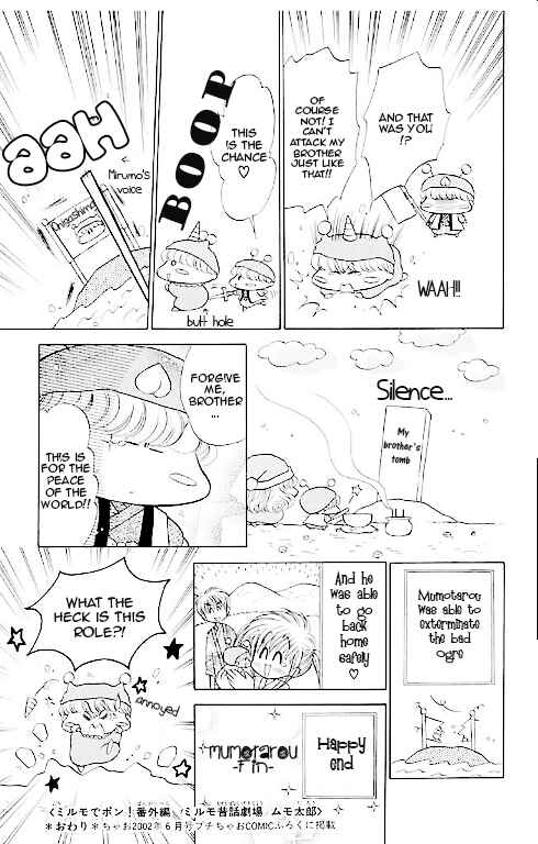 Page 27 Chapter 14.5 Mirumo de Pon!