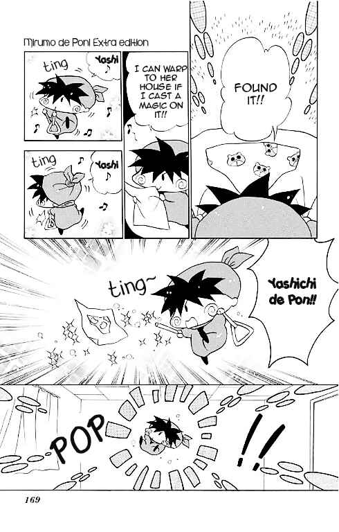 Page 35 Chapter 14.5 Mirumo de Pon!