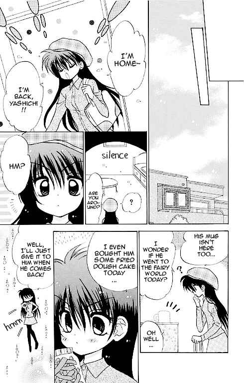 Page 39 Chapter 14.5 Mirumo de Pon!
