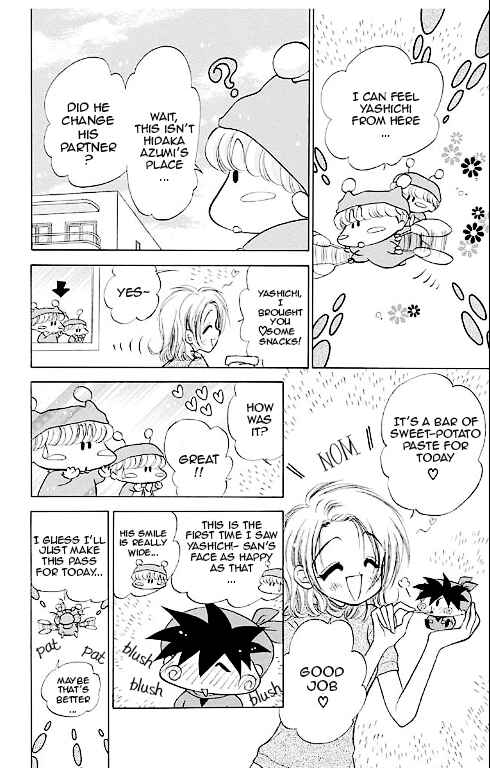 Page 42 Chapter 14.5 Mirumo de Pon!