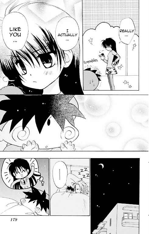 Page 45 Chapter 14.5 Mirumo de Pon!