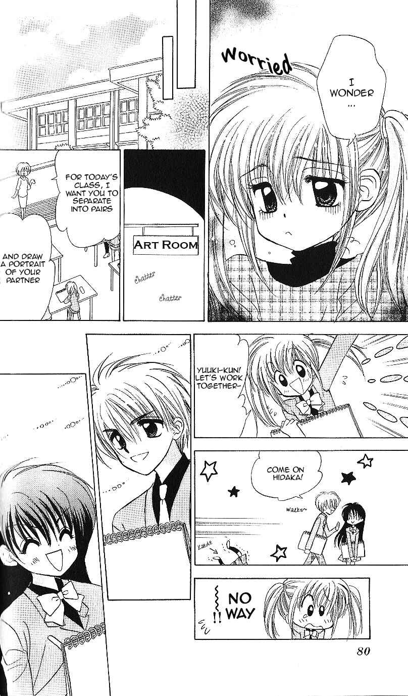 Page 11 Chapter 13 Mirumo de Pon!