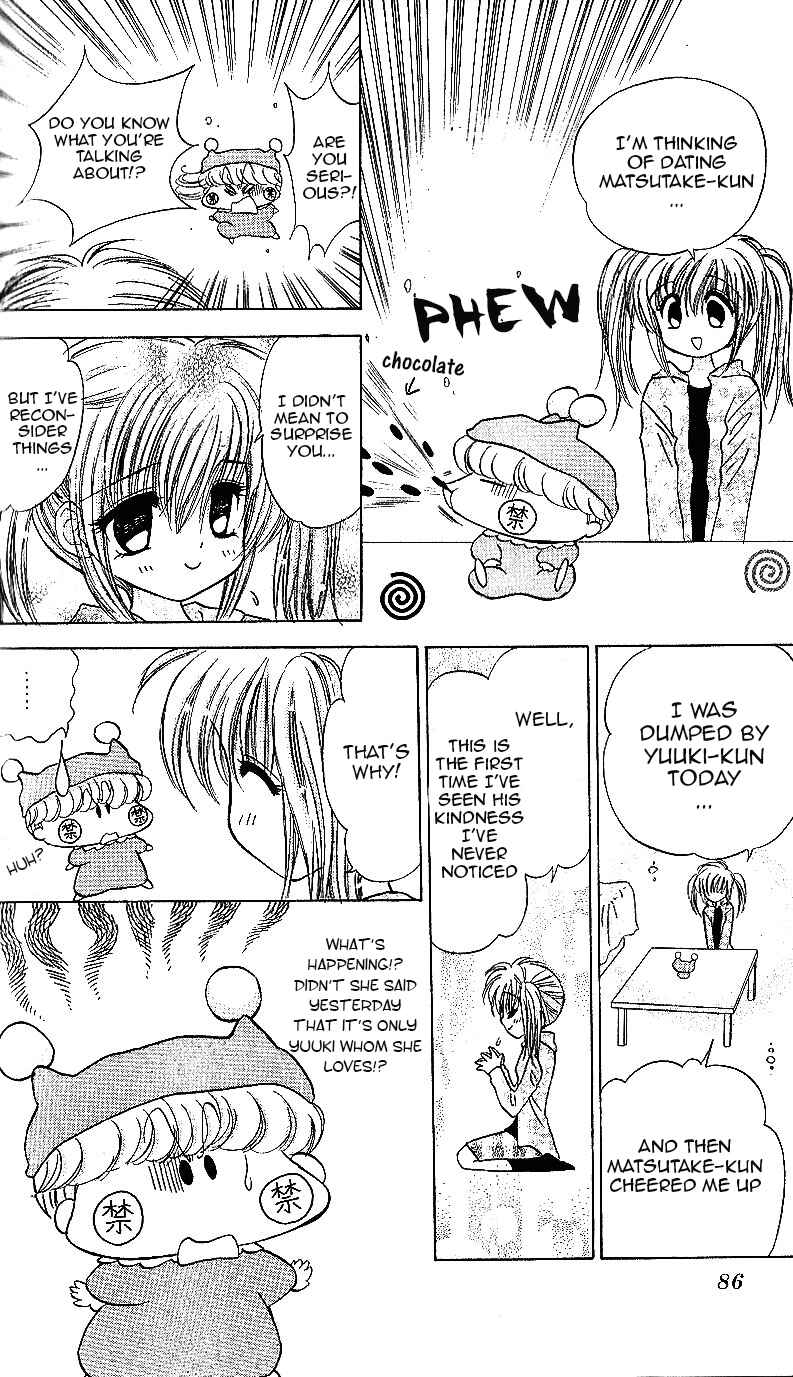 Page 17 Chapter 13 Mirumo de Pon!