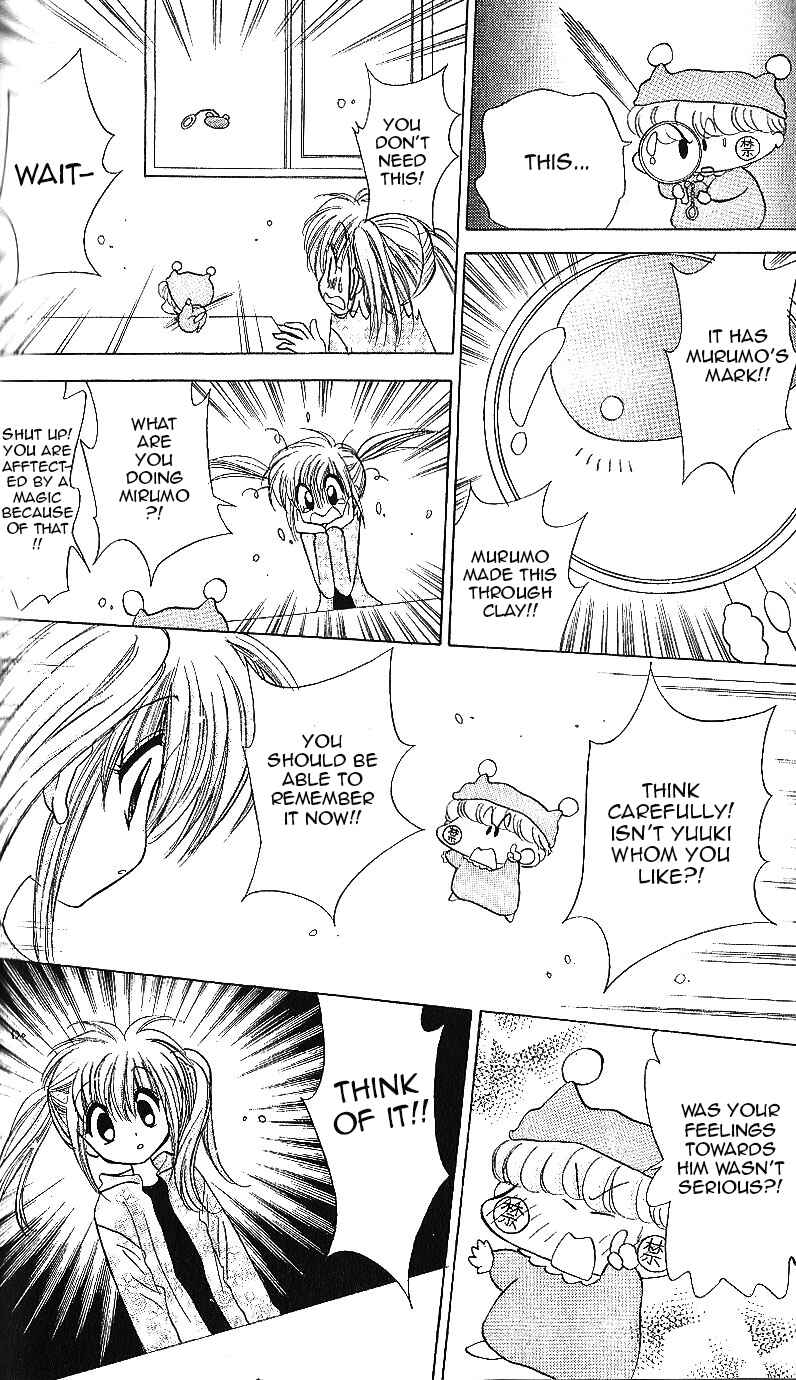 Page 19 Chapter 13 Mirumo de Pon!