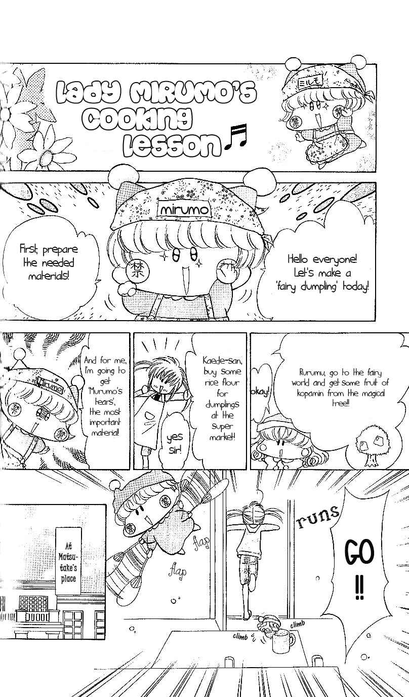 Page 23 Chapter 13 Mirumo de Pon!