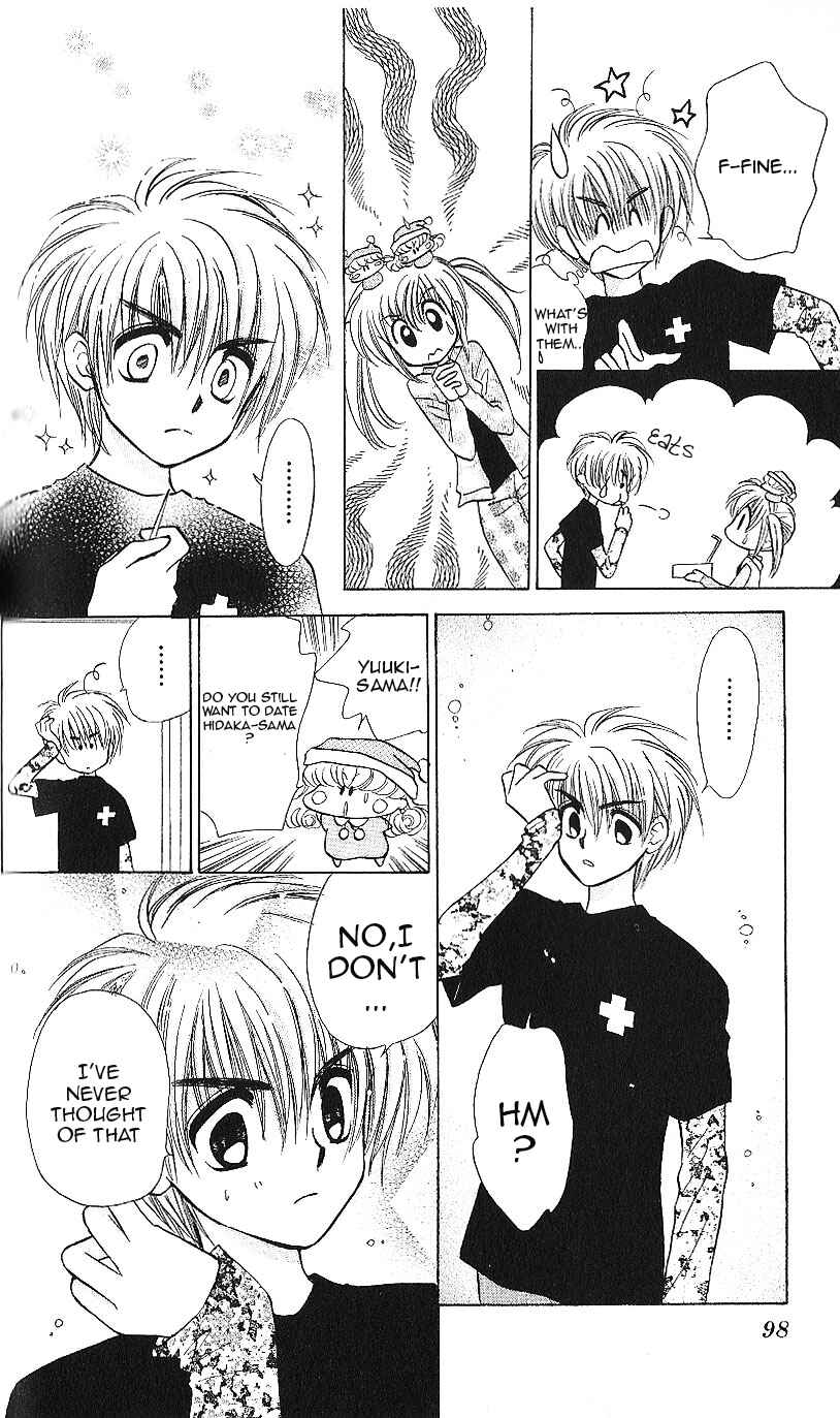 Page 29 Chapter 13 Mirumo de Pon!