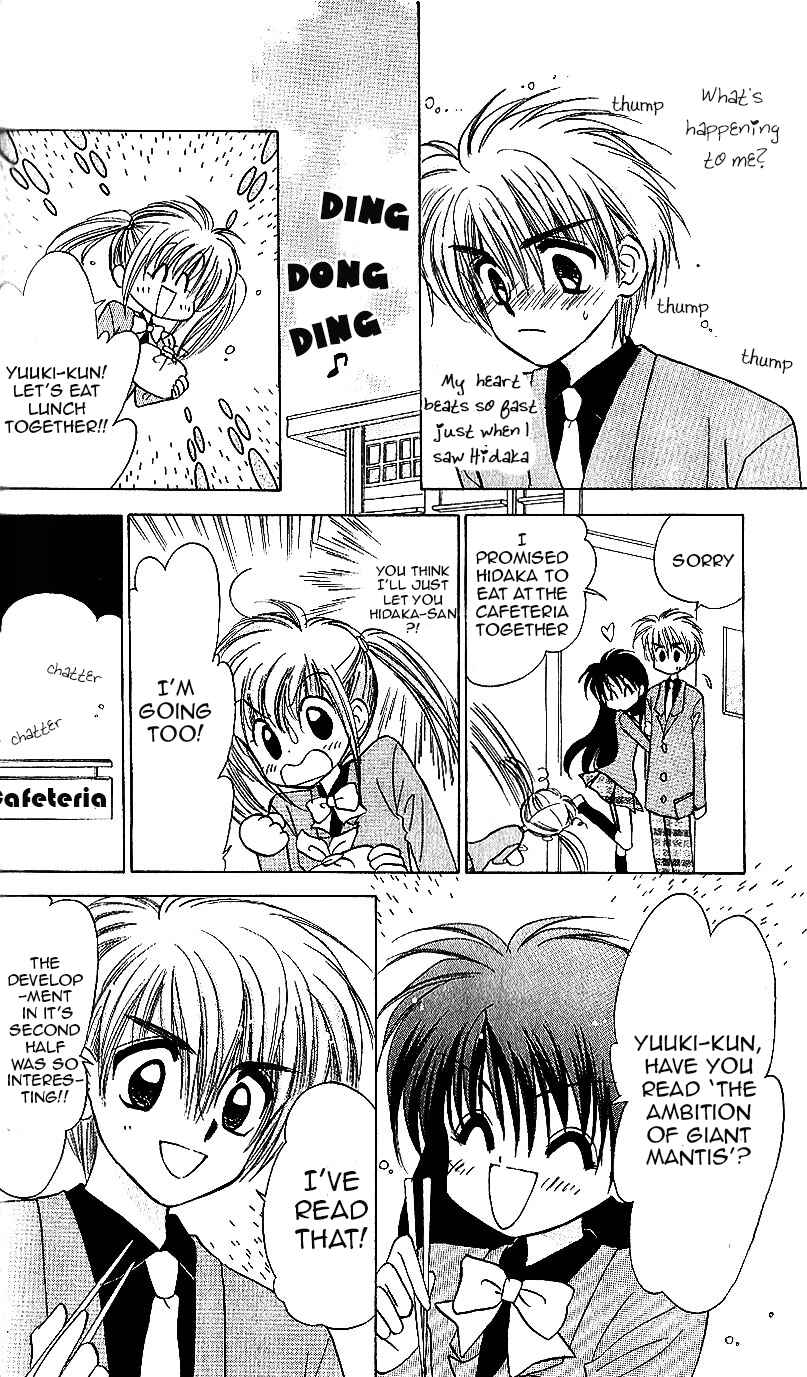 Page 9 Chapter 13 Mirumo de Pon!