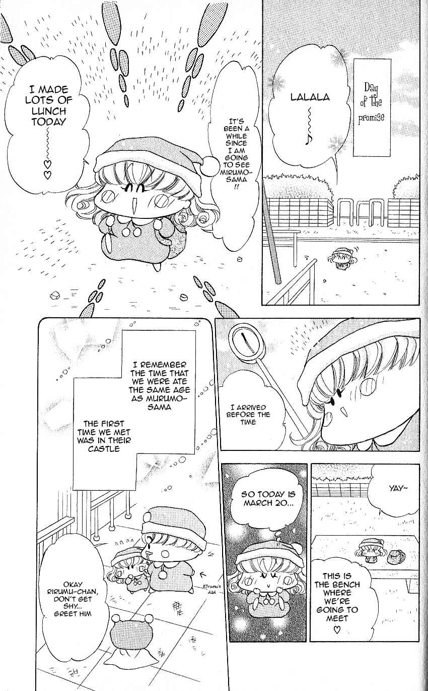 Page 12 Chapter 10.5 Mirumo de Pon!