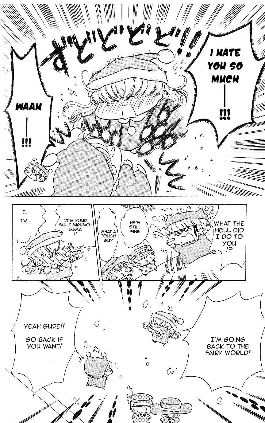 Page 17 Chapter 10.5 Mirumo de Pon!