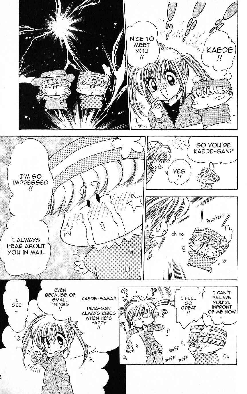 Page 6 Chapter 10.5 Mirumo de Pon!