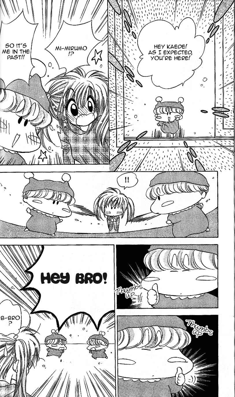 Page 13 Chapter 12 Mirumo de Pon!