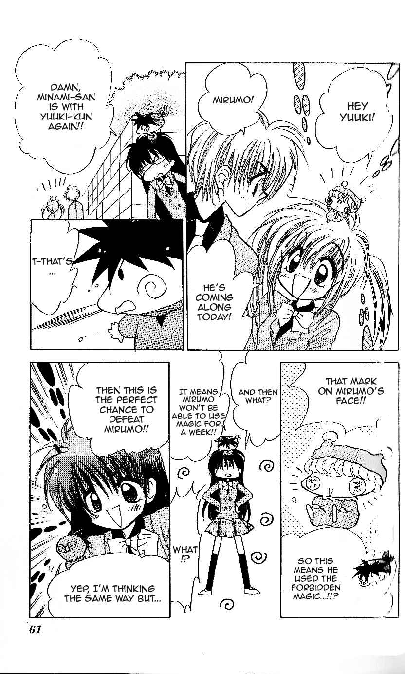 Page 24 Chapter 12 Mirumo de Pon!