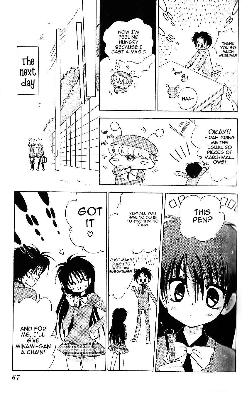 Page 30 Chapter 12 Mirumo de Pon!