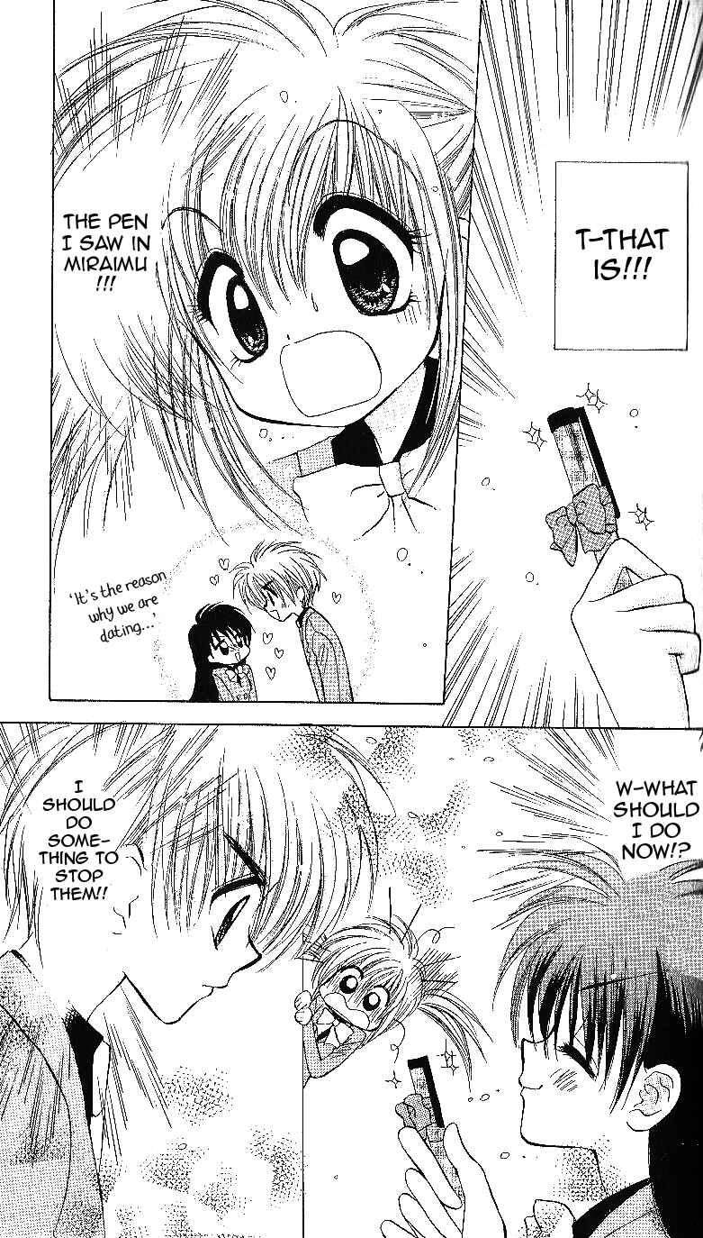 Page 32 Chapter 12 Mirumo de Pon!