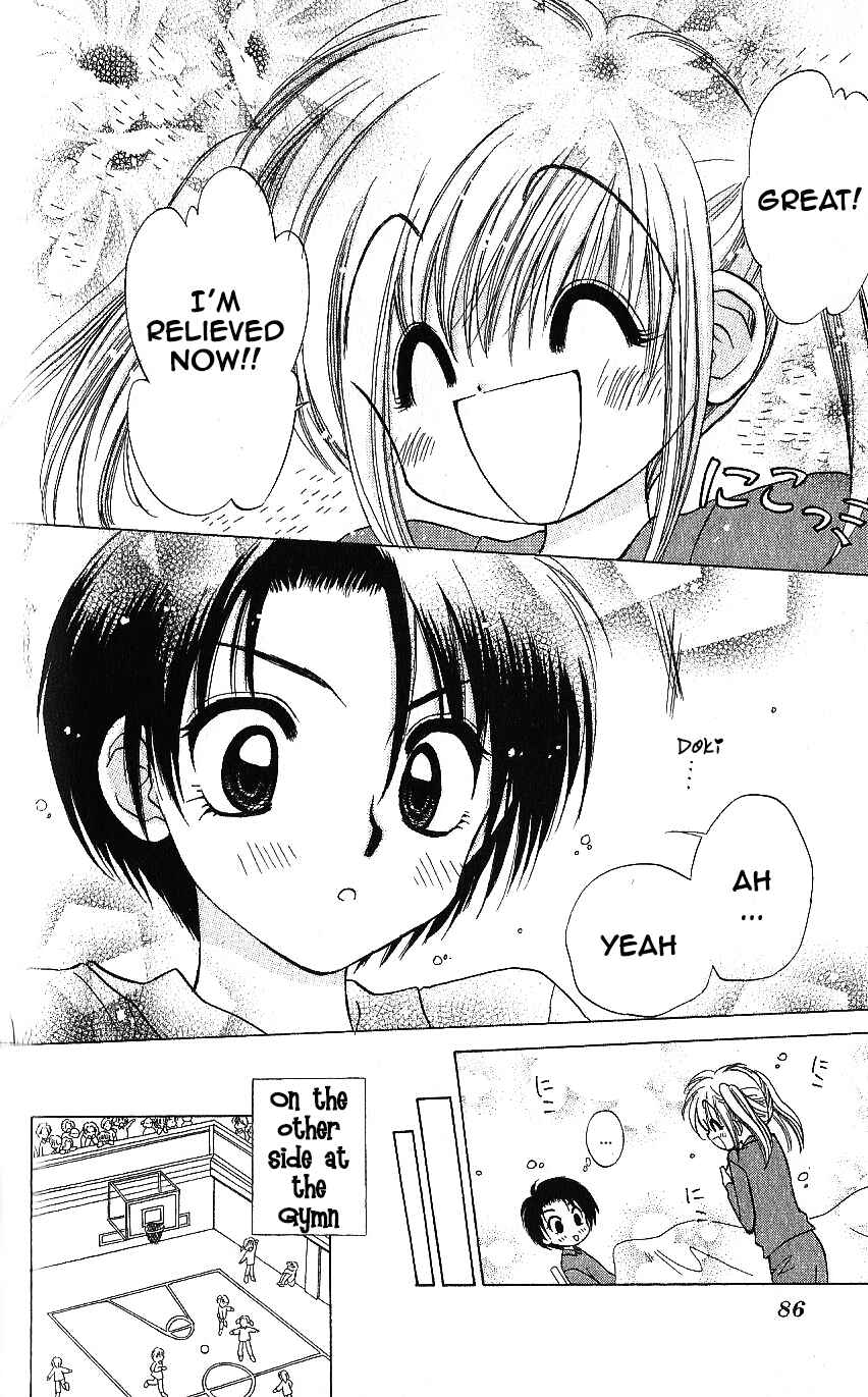 Page 20 Chapter 8 Mirumo de Pon!