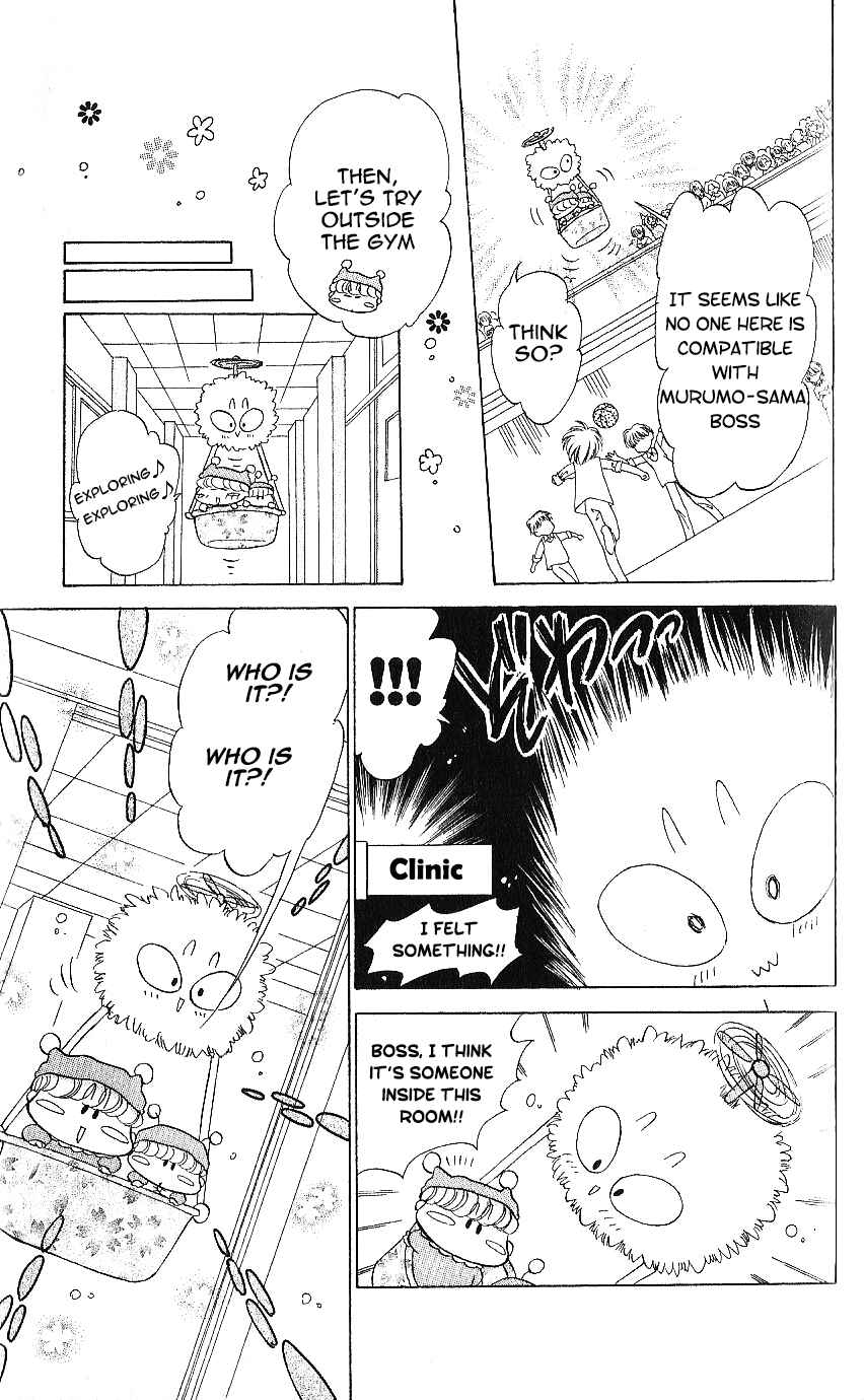 Page 25 Chapter 8 Mirumo de Pon!