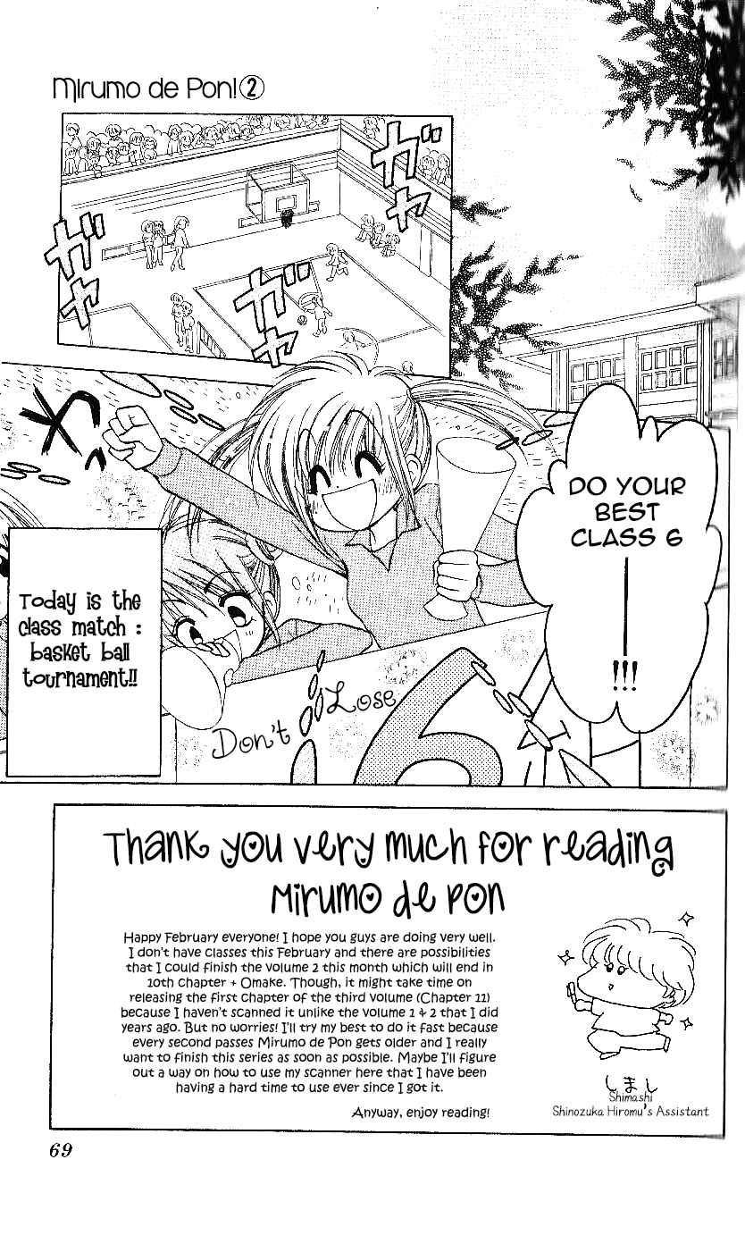 Page 3 Chapter 8 Mirumo de Pon!