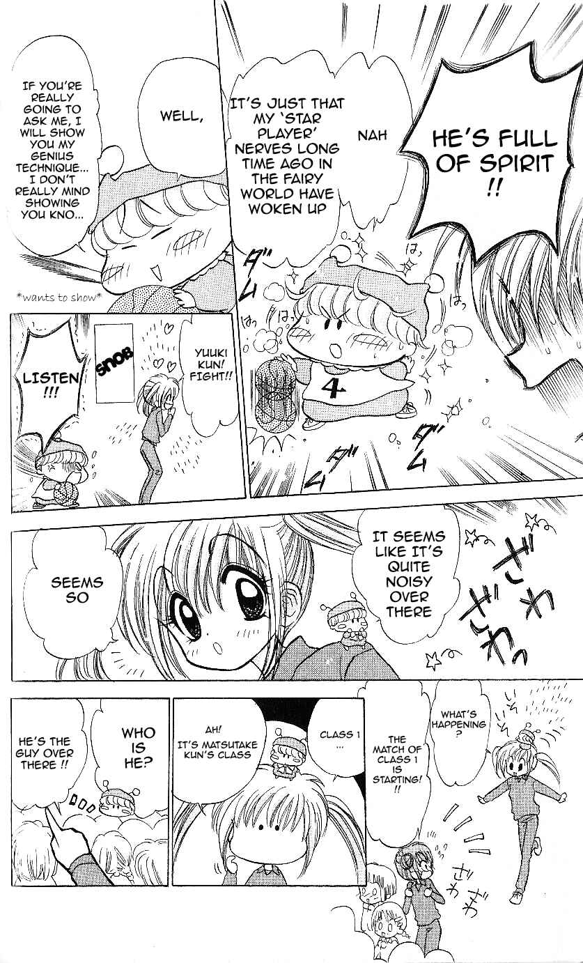 Page 8 Chapter 8 Mirumo de Pon!