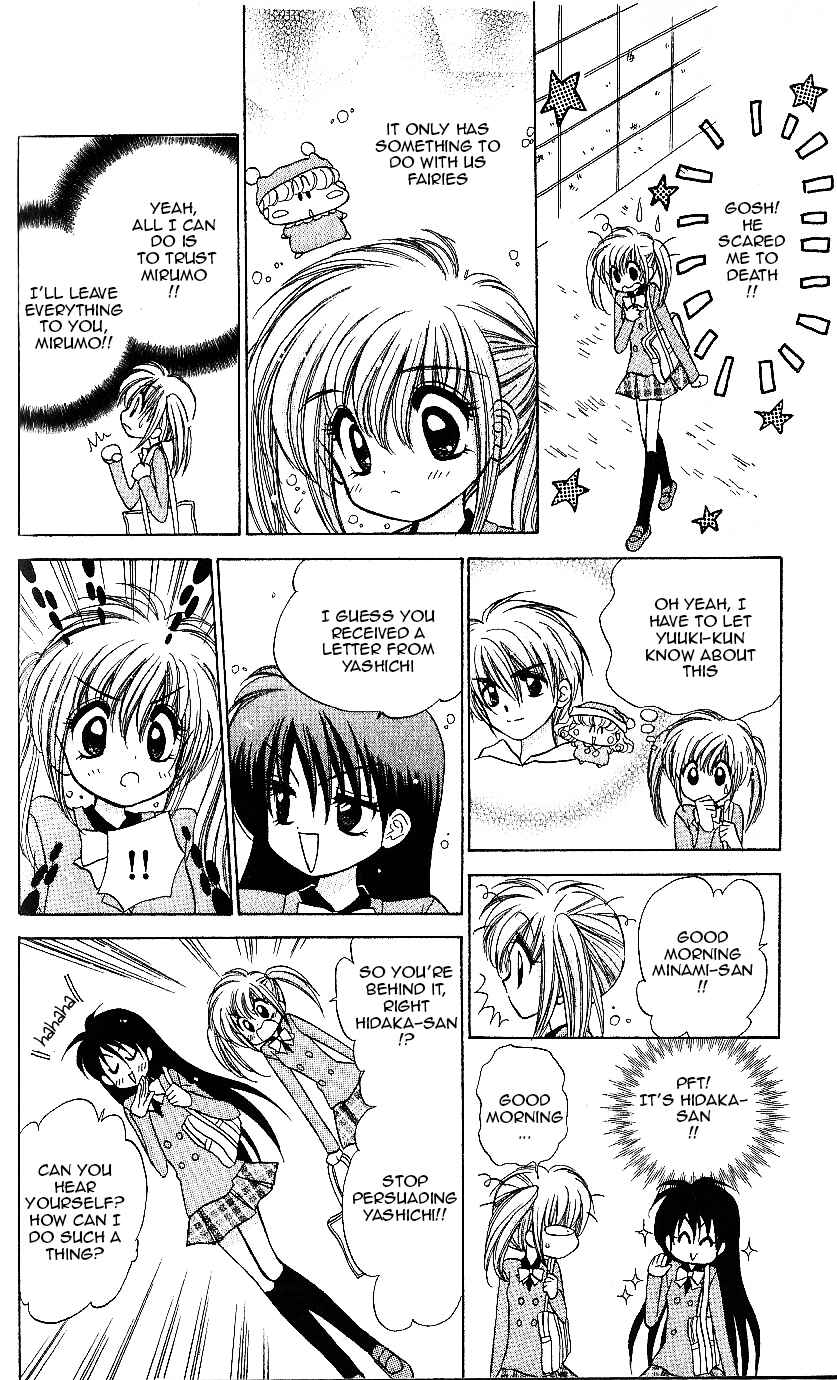 Page 17 Chapter 10 Mirumo de Pon!