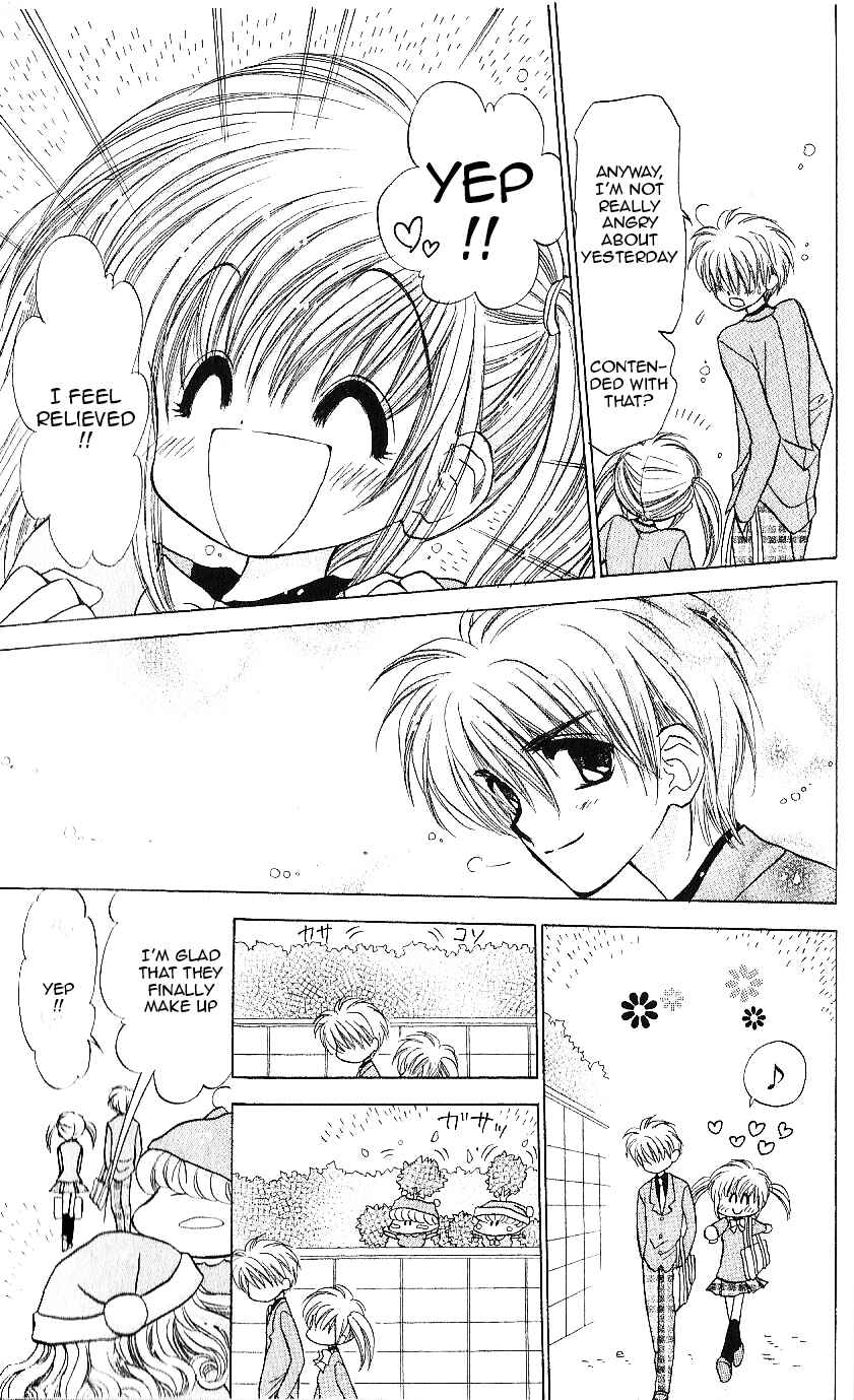 Page 6 Chapter 10 Mirumo de Pon!
