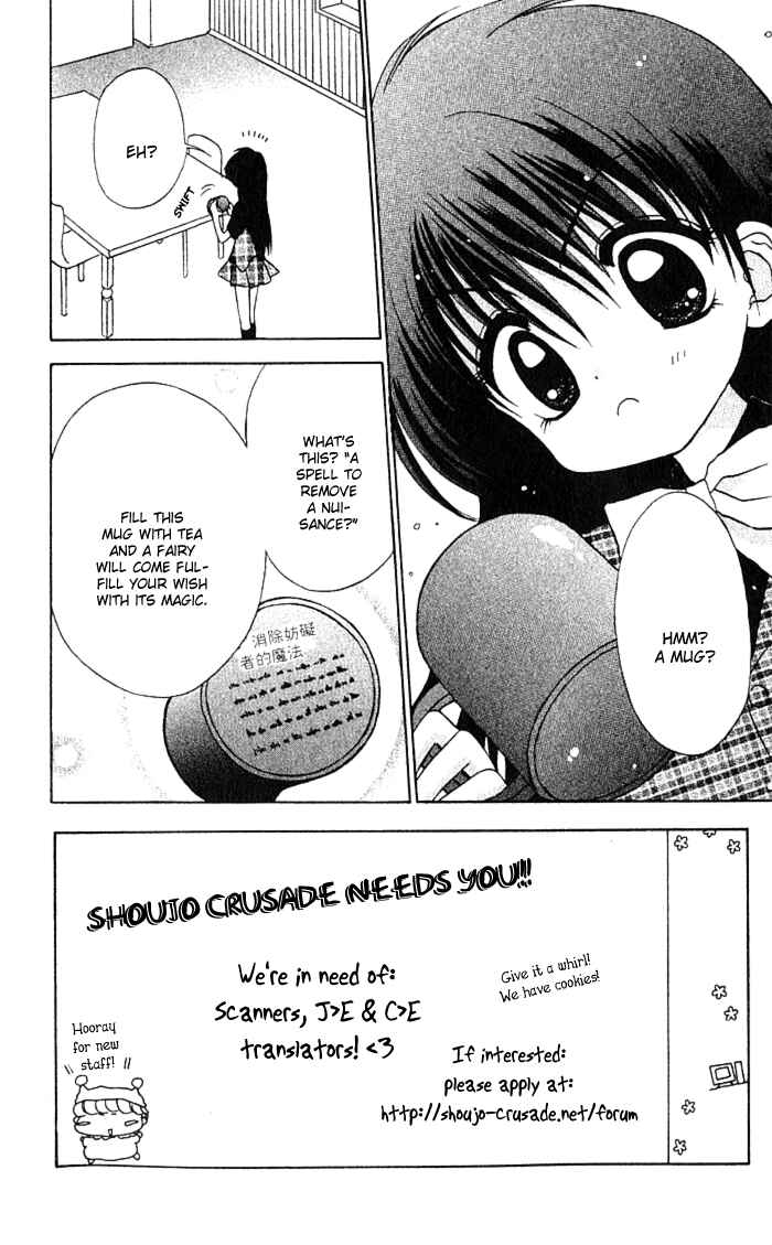 Page 2 Chapter 4 Mirumo de Pon!