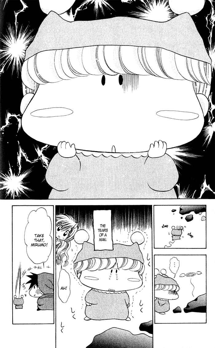 Page 24 Chapter 4 Mirumo de Pon!