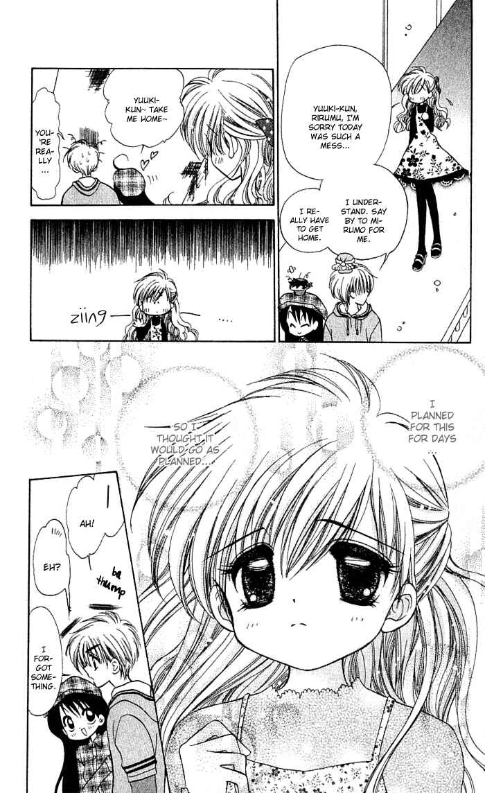 Page 28 Chapter 4 Mirumo de Pon!