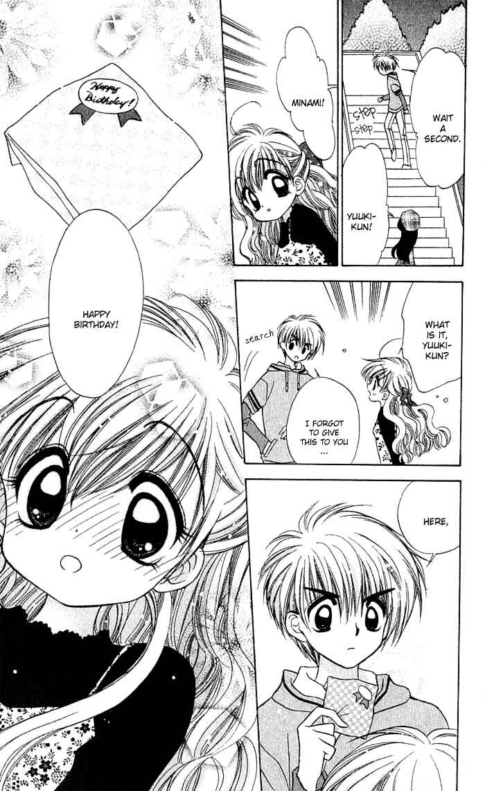 Page 29 Chapter 4 Mirumo de Pon!
