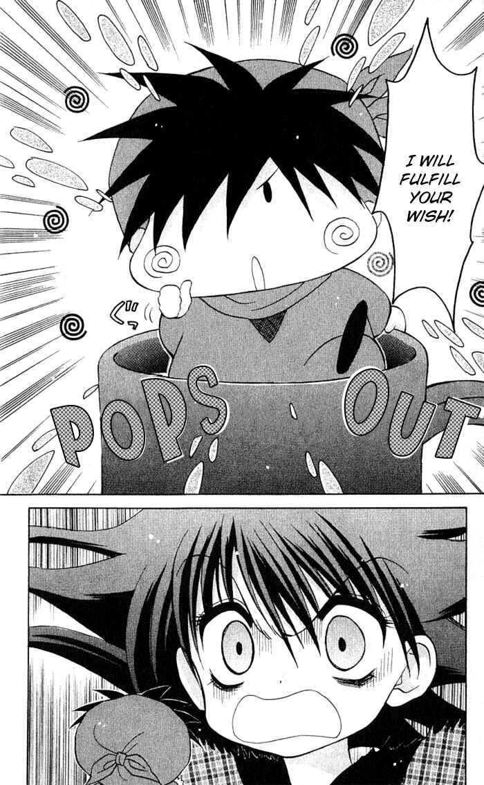 Page 4 Chapter 4 Mirumo de Pon!